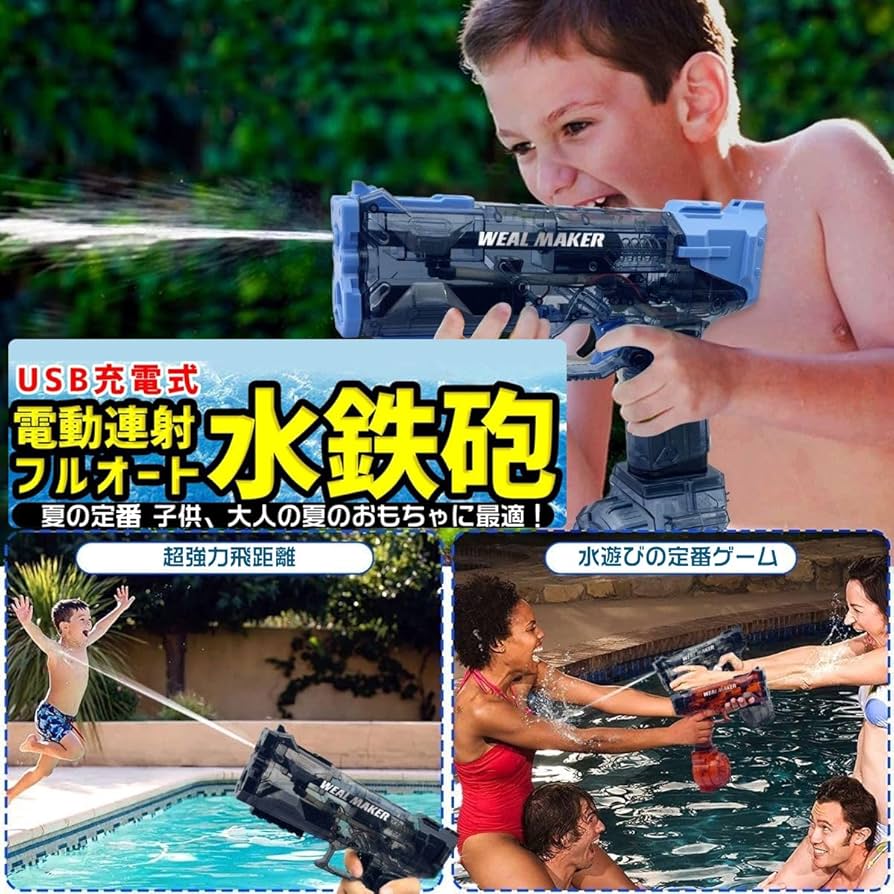 TOMYLINE No.74 SUPER TANK 発射機能付き TOMYLINE No.74 SUPER TANK 発射機能付き